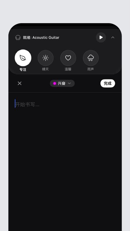 每日刻度手机版