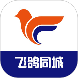 飞鸽同城最新版
