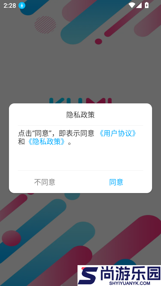 KUMI Sports软件下载