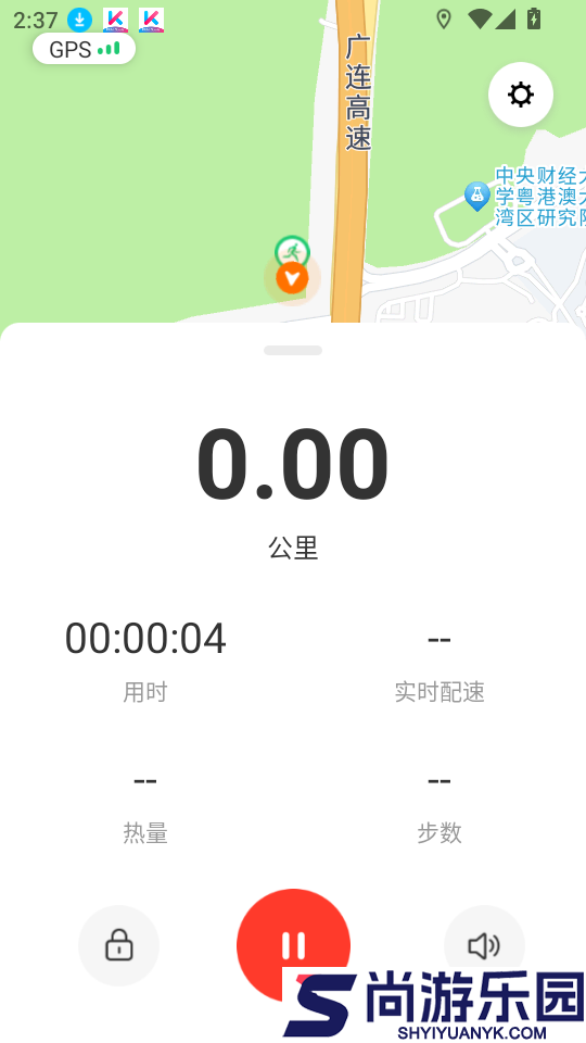 KUMI Sports软件下载