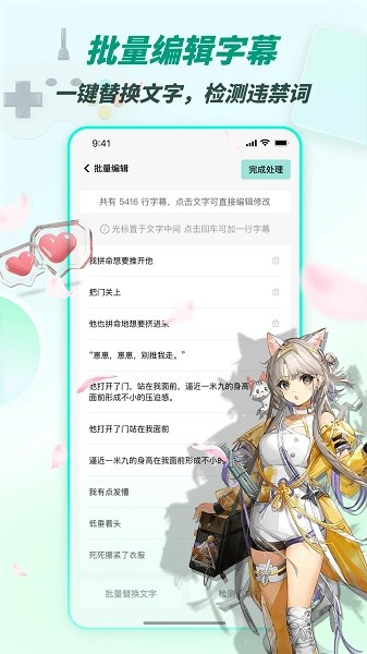 漫影快剪软件