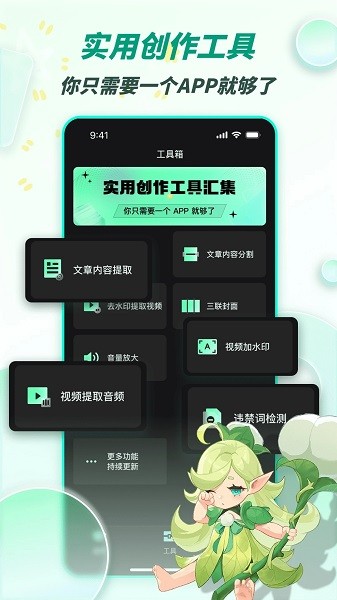 漫影快剪软件