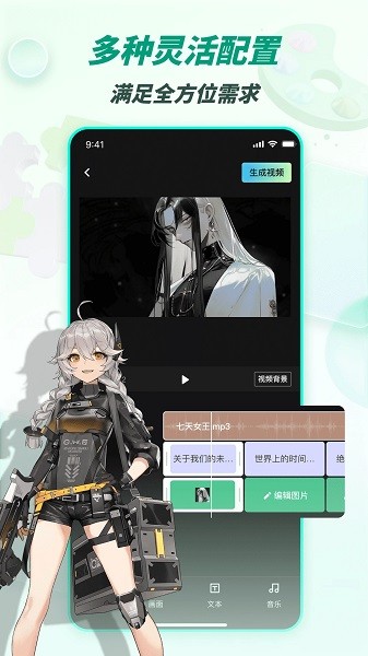漫影快剪软件