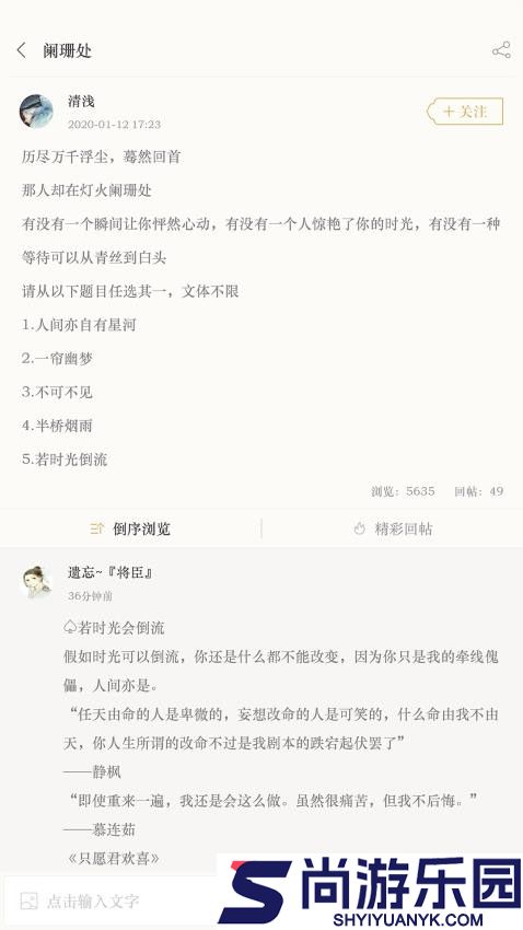 古诗词典app下载正版