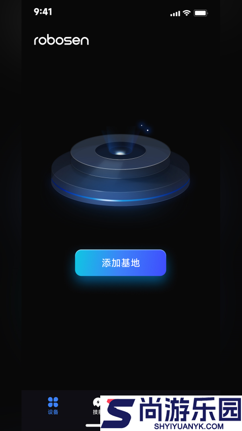 robosen AI软件下载