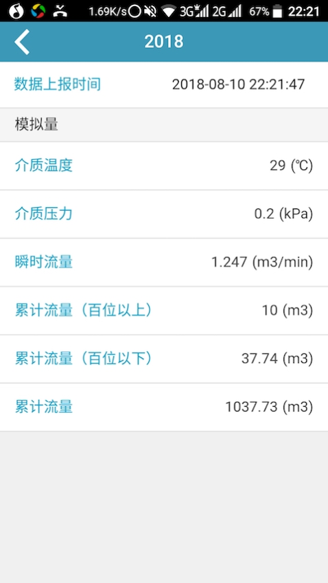 师傅到app下载