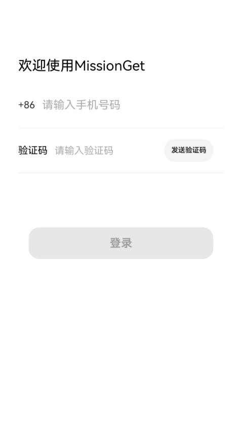 MissionGet软件下载