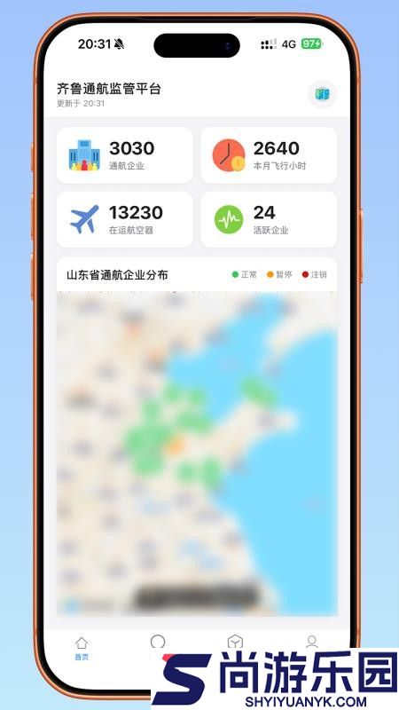 齐鲁通航app最新版下载