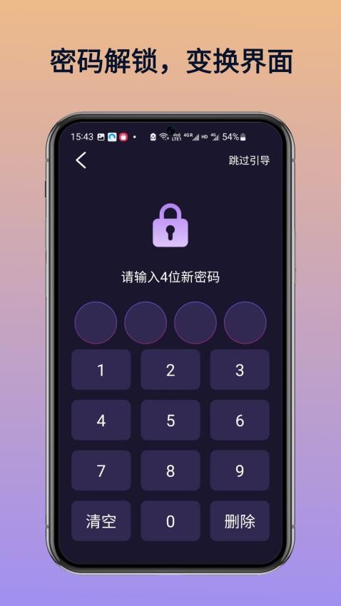 私享无痕播放器免费版