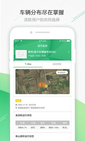 智农雷沃app下载