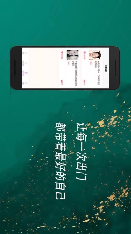 玛莱生活客户端