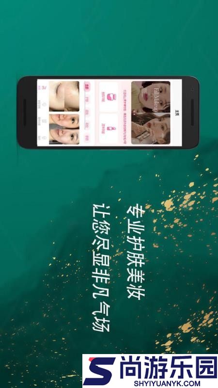 玛莱生活app官方版下载