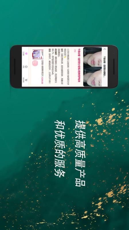 玛莱生活客户端