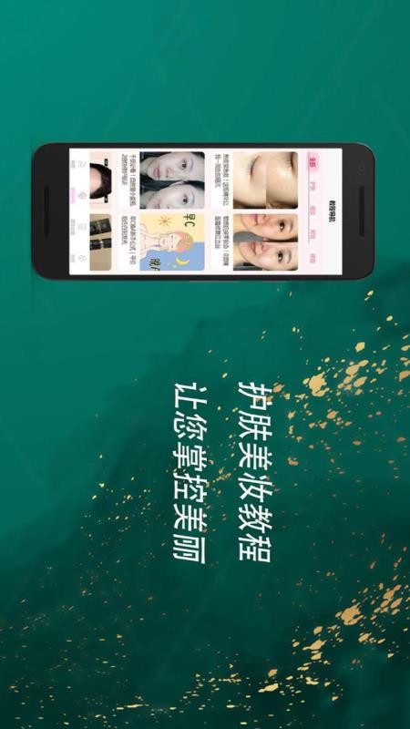 玛莱生活客户端