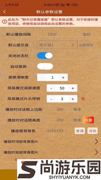 对话视频生成器下载手机版