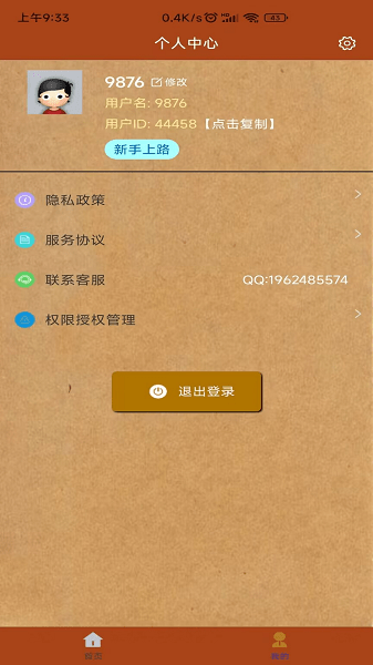 对话视频生成器app