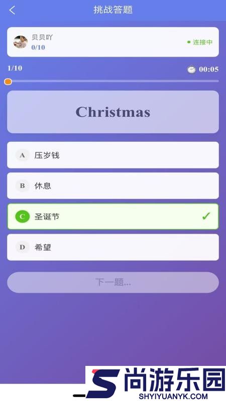 全能背单词app最新版下载