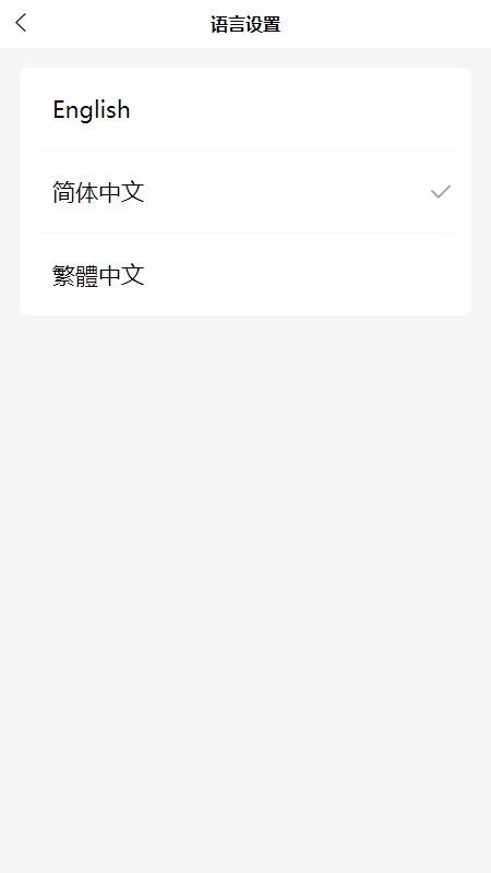 汇算核心平台app下载官网版