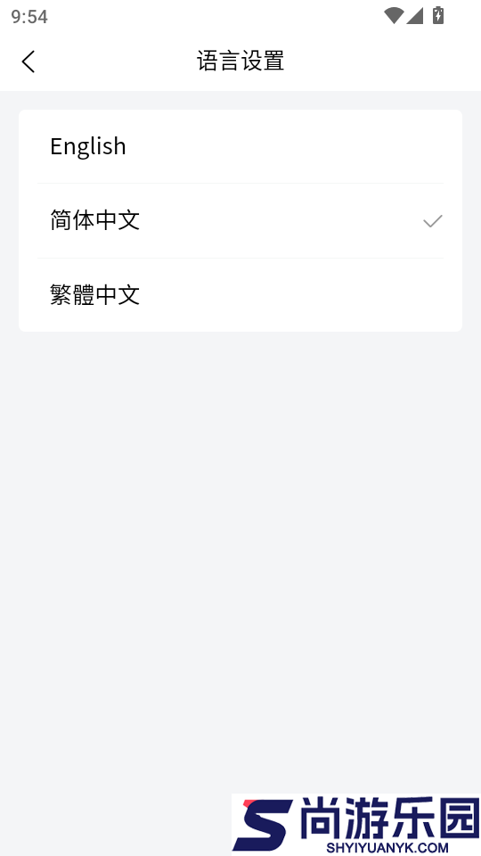 汇算核心平台app下载官网版