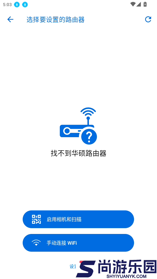 ASUS ExpertWiFi软件app下载