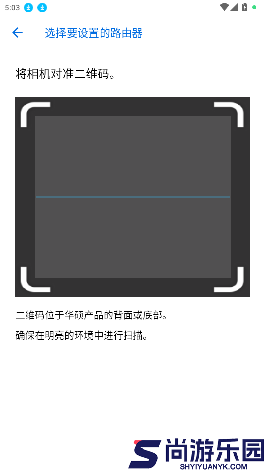 ASUS ExpertWiFi软件app下载