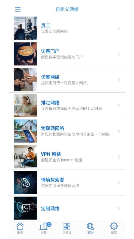 ASUS ExpertWiFi官网版
