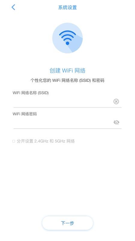 ASUS ExpertWiFi官网版