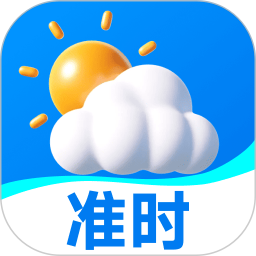 准点实时天气免费版