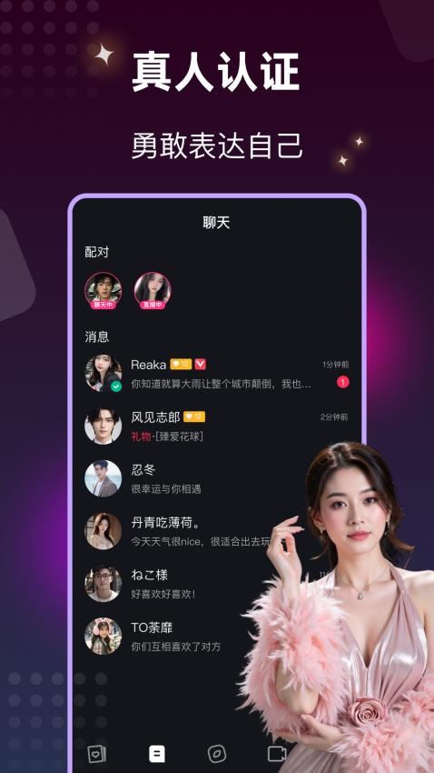 秘圈app官方版下载