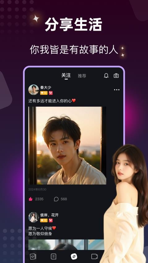 秘圈app官方版下载