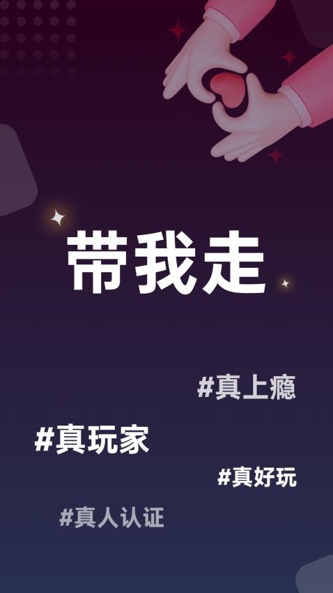 秘圈app官方版下载