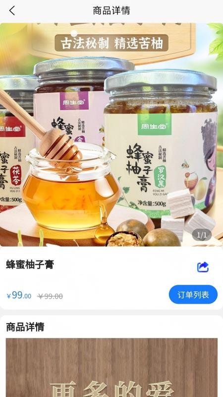 云端商城app下载