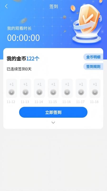 云端商城app下载