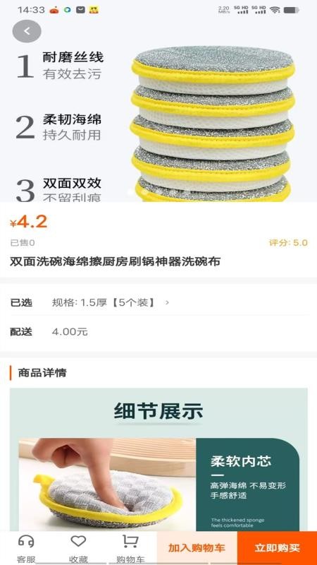 恩承生活app最新版下载