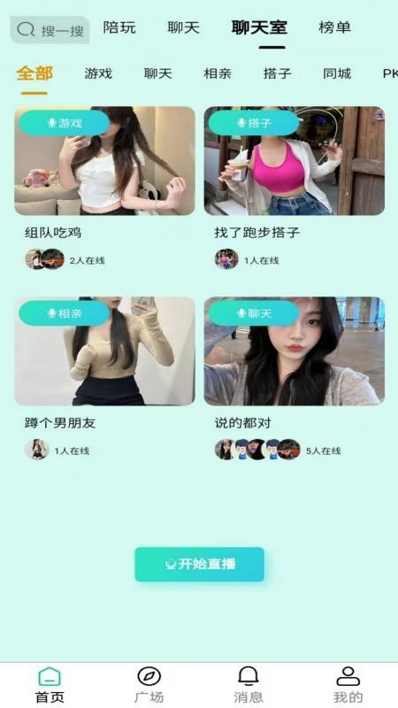 练爱陪玩app下载安装