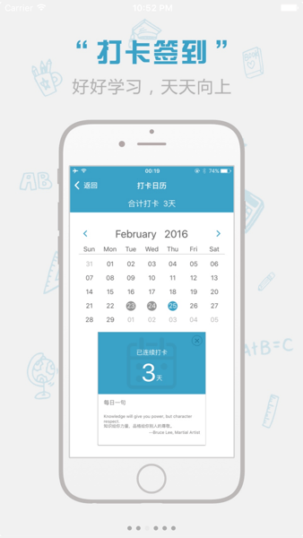 传奇英语红宝书app下载