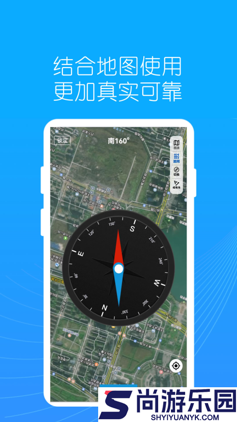 地图指南针APP最新版下载