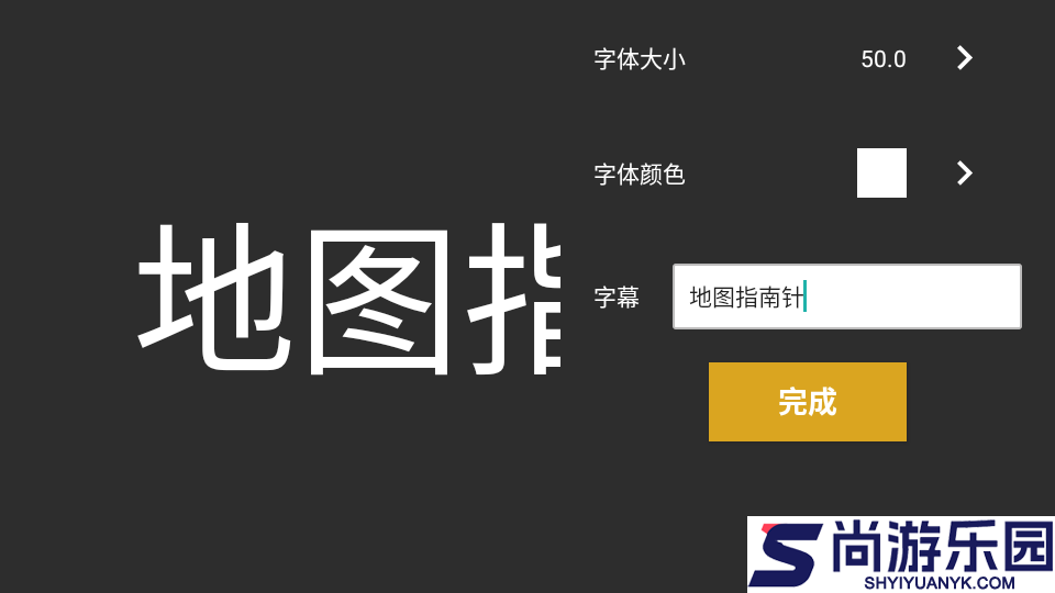 地图指南针APP最新版下载