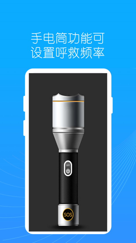 地图指南针APP最新版下载