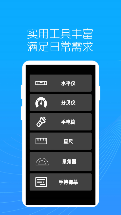 地图指南针APP最新版下载