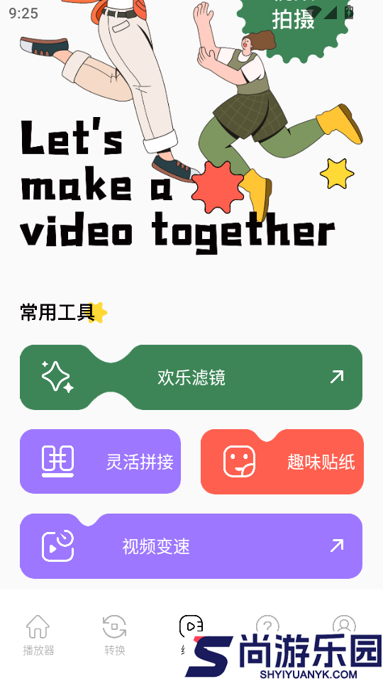 蓝鸟视频app最新版下载