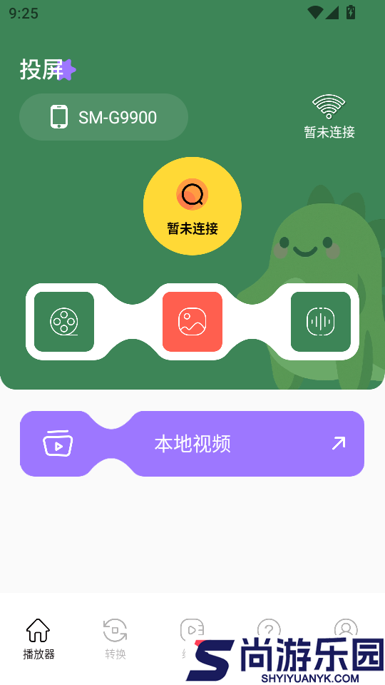 蓝鸟视频app最新版下载