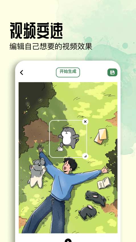 蓝鸟视频app最新版下载