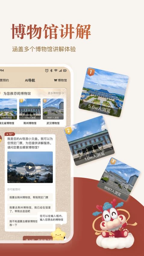 Mark印官网版