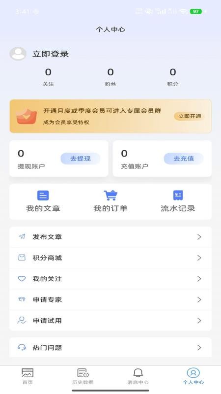 三d超级助手最新版本下载