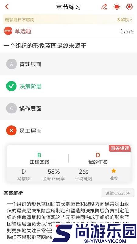 出版资格考试app下载