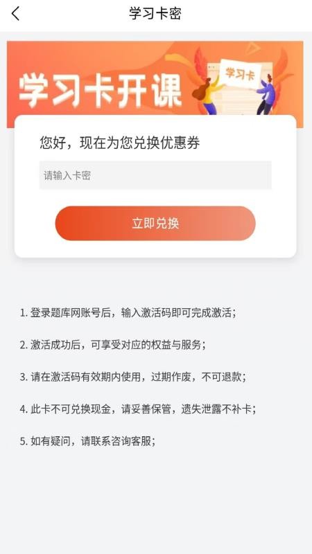 出版资格考试app下载
