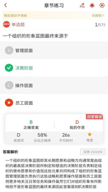 出版资格考试app下载