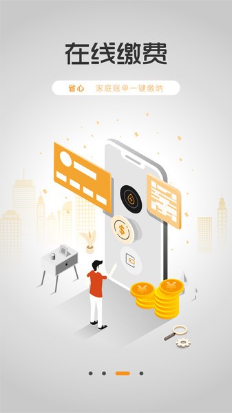 融创归心app下载