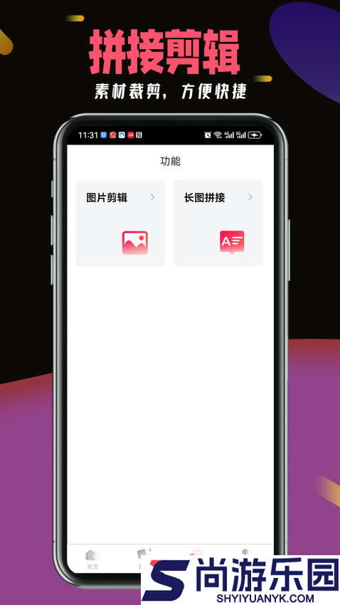 偶密app下载